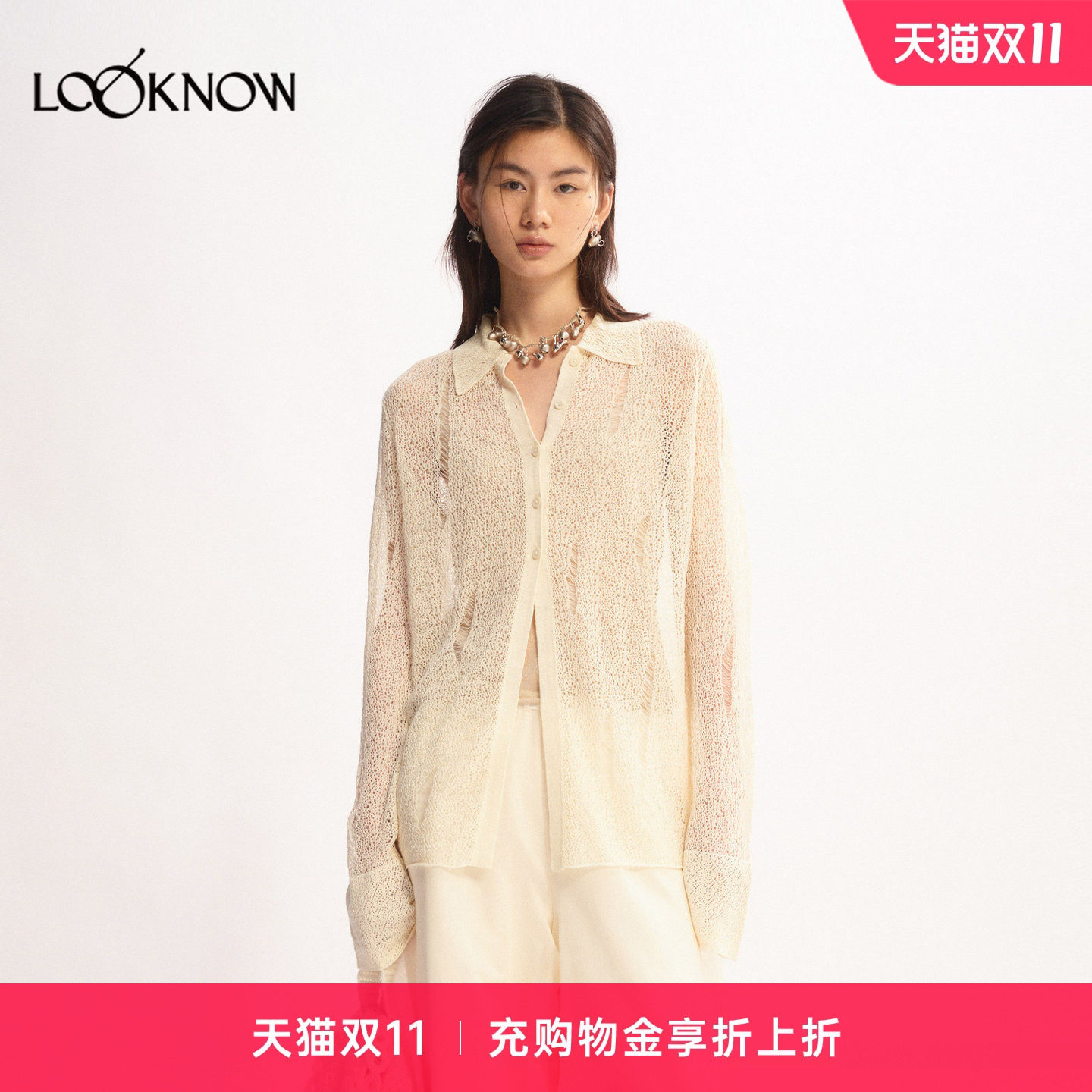 swaying X LOOKNOW设计师品牌26秋季新品亚麻翻领挑孔开衫