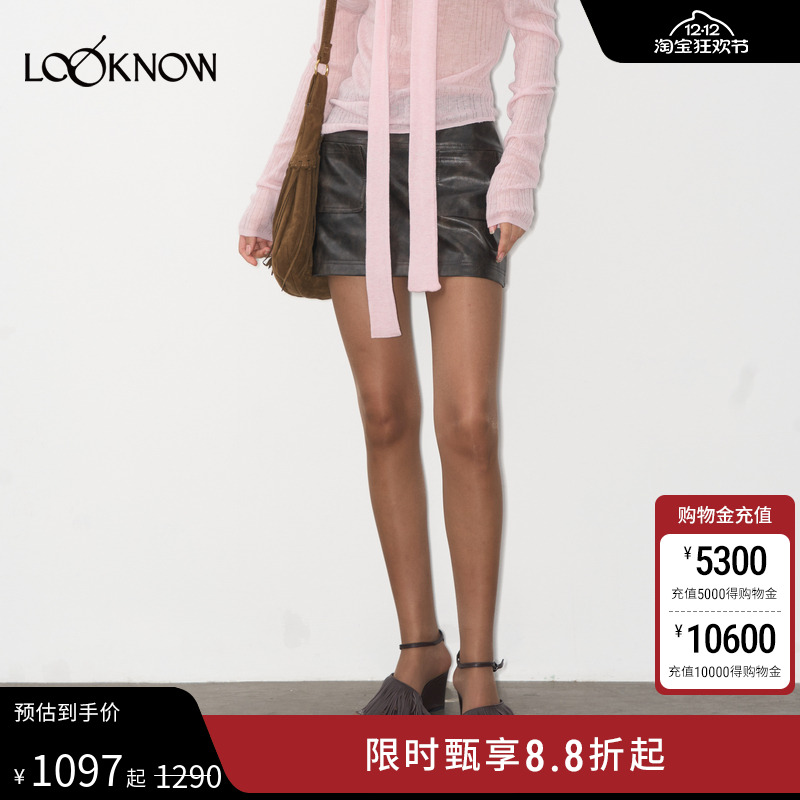 IF BY LAND设计师品牌LOOKNOW25年秋季咖色复古擦色半裙