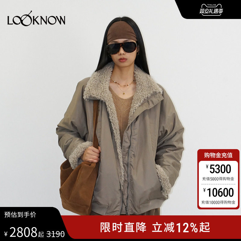 halfmoon X LOOKNOW2025秋冬新款浅绿色拼接毛毛廓形外套女
