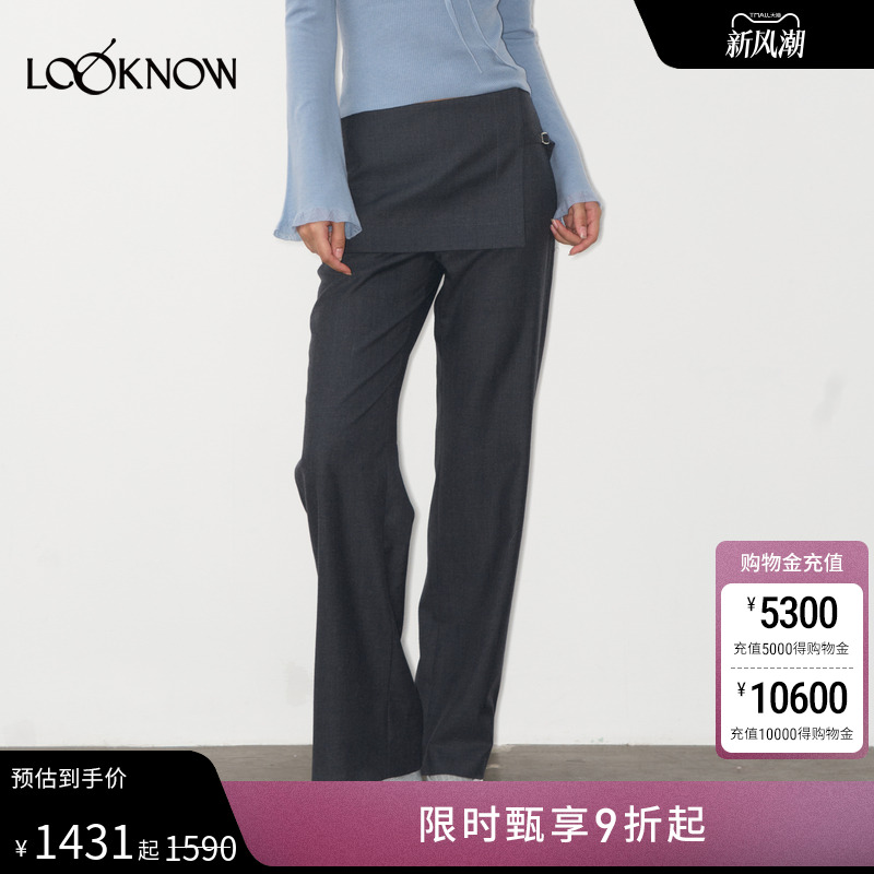 IFBYLAND灰色屁帘西裤