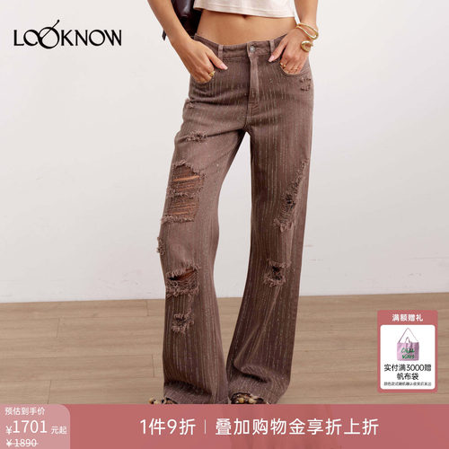 if by land X LOOKNOW2026春夏新品棕色烫钻直筒裤女