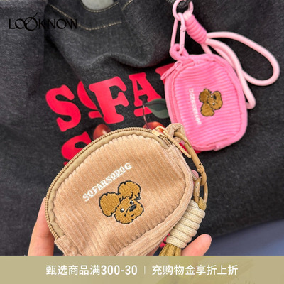 SFSG x LOOKNOW 小狗耳机包复古慵懒礼物2025年冬季新款