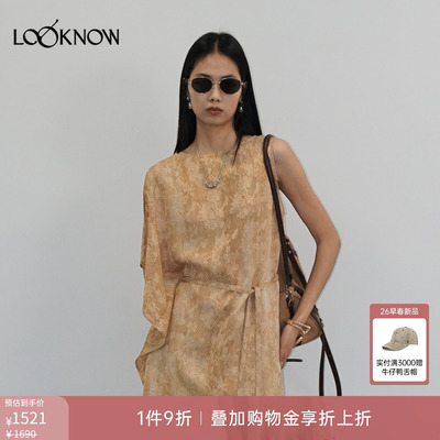 halfmoon LOOKNOW26春夏新品黄色提花不对称荷叶边背心