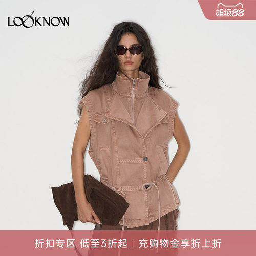 if by land X LOOKNOW新款假两件马甲女