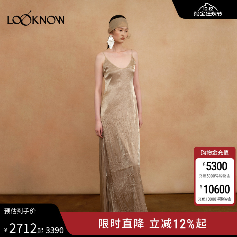 AUTISEMINARIO吊带褶皱连衣裙