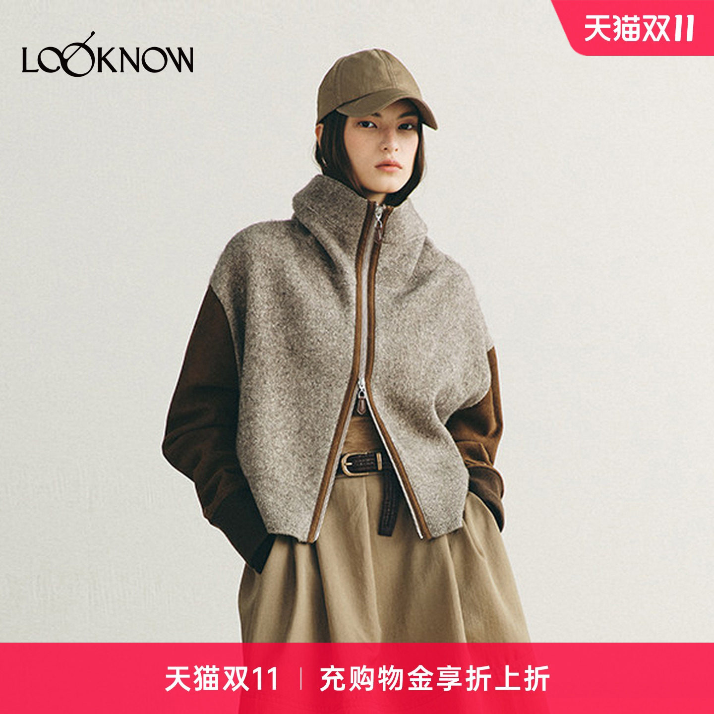 deepmoss LOOKNOW26秋季新品油栗仿麂皮针织拼接高领夹克