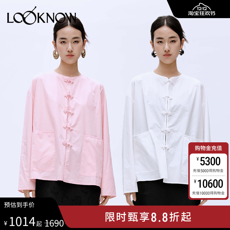 halfmoon高支棉盘扣圆领衬衫