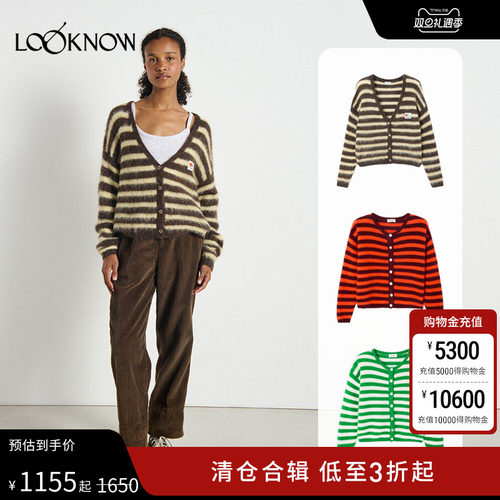 American Vintage设计师品牌LOOKNOW2025年秋季红色条纹开衫VITOW