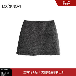 RODERIC WONG x LOOKNOW2025秋冬新款细闪花呢半裙短裙黑色