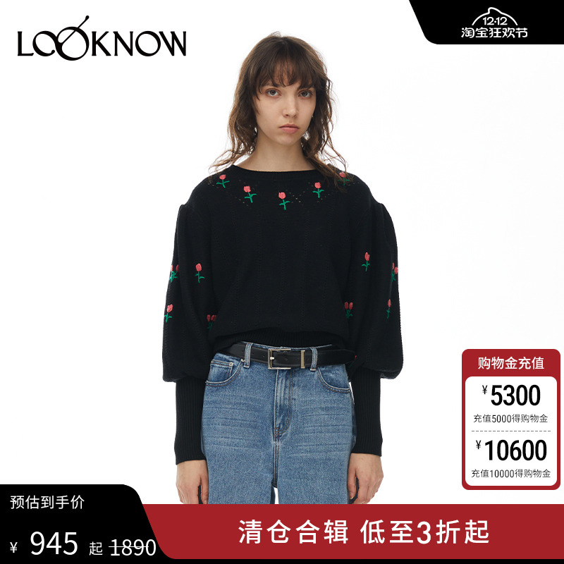 IFBYLAND提花泡泡袖毛衣女