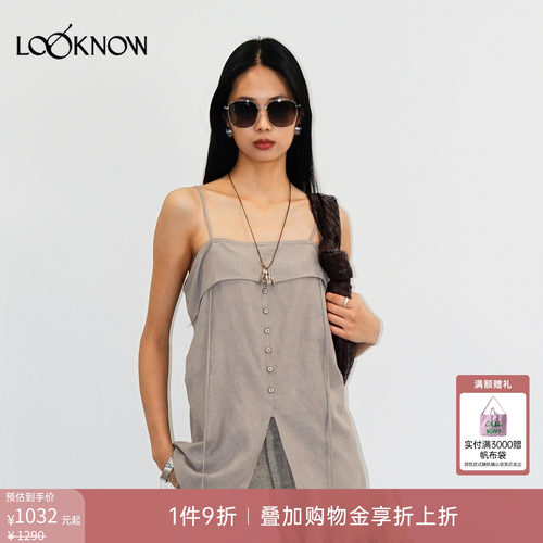 halfmoon X LOOKNOW设计师品牌26春夏新品灰色棉麻吊带