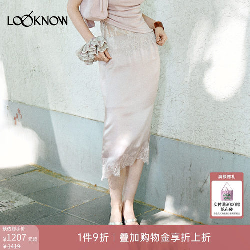 if by land 柔软蕾丝系列设计师品牌26春夏新品蕾丝花边开衩半裙