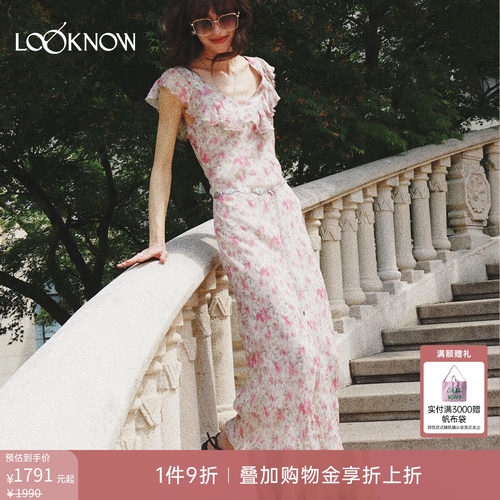 if by land x LOOKNOW2026春夏新品粉色碎花荷叶边长款印花连衣裙