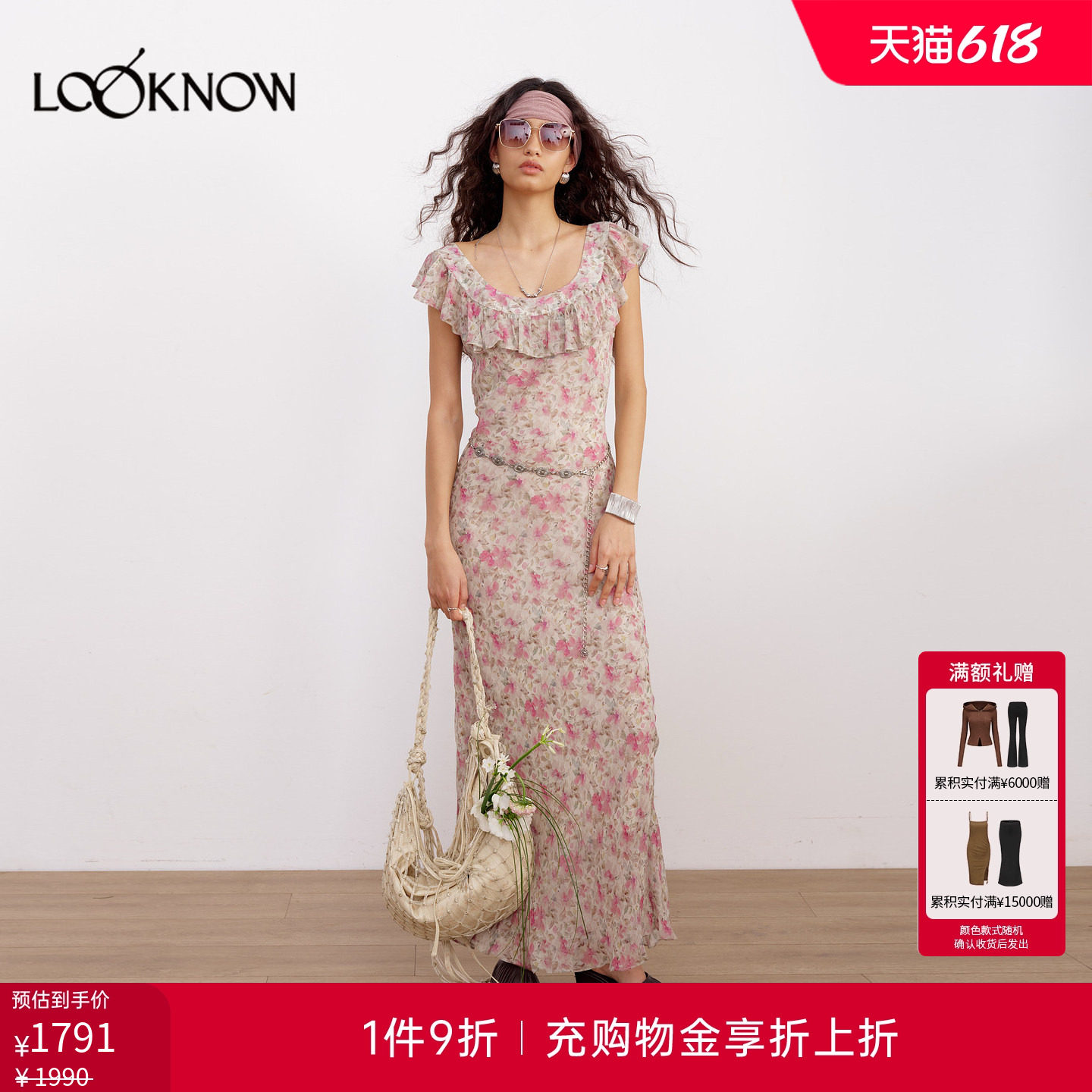 if by land x LOOKNOW2026春夏新品粉色碎花荷叶边长款印花连衣裙