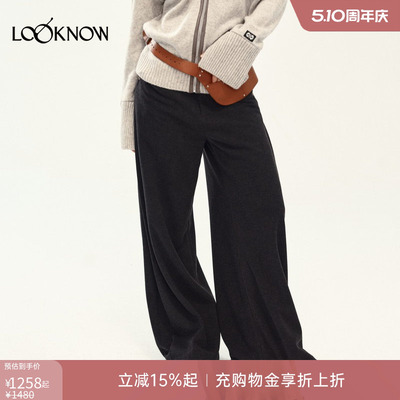 Medium Well X LOOKNOW新款醋酸侧褶西裤女