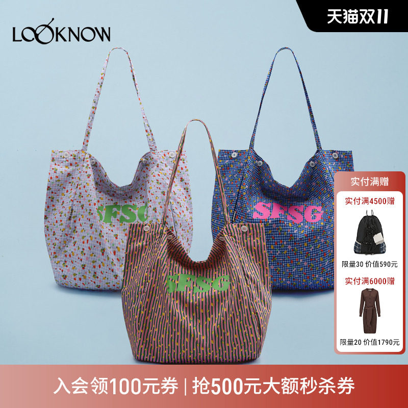 SFSG水果印花系列LOOKN通用款女包
