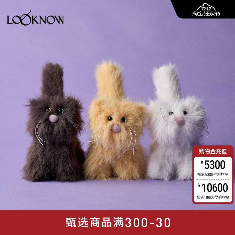 SFSG设计师品牌短毛猫挂饰