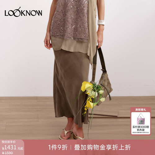 if by land x LOOKNOW2026春夏新品深绿色铜氨长款鱼尾半裙