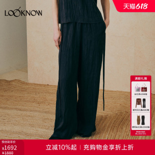 THE LAWN x LOOKNOW2026春夏新品多色微光肌理感阔腿裤休闲长裤女