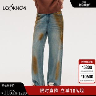 蕾丝花边脏染牛仔裤 ICE LOOKNOW设计师品牌2025秋冬新款 DUST