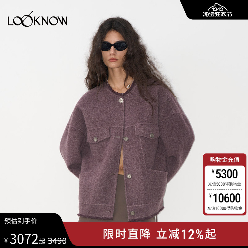 IFBYLAND双面呢廓形外套