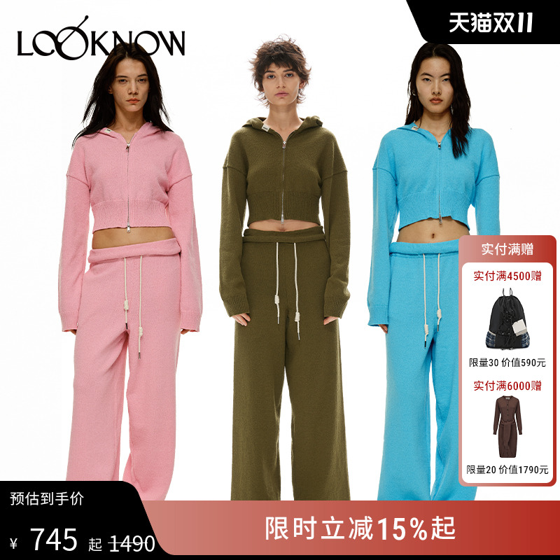 madeinnormal多色翻腰毛巾长裤