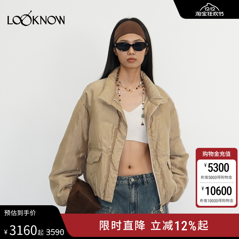 if by land x LOOKNOW2025秋冬新款浅卡其色立领羽绒服女
