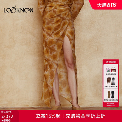 AUTISEMINARIO国风印花亚麻半裙
