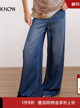 IF BY LAND x LOOKNOW2026春夏新款法式复古蓝色莱赛尔高腰宽腿裤