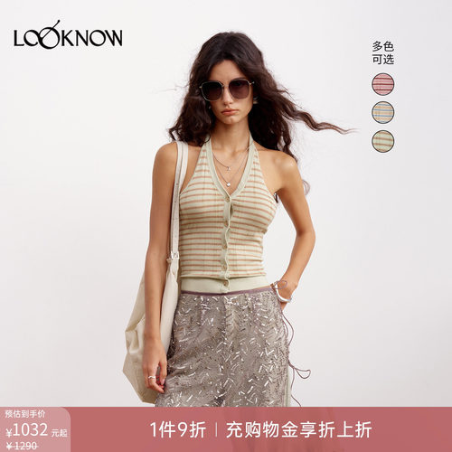 if by land x LOOKNOW 2026春夏新品多色条纹挂脖背心