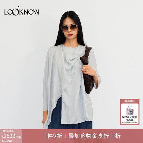 halfmoon X LOOKNOW26春夏新品浅蓝色领口飘带衬衫