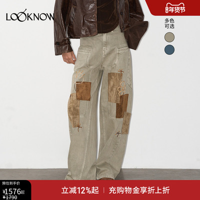刘耀文刘恋曾可妮同款IF BY LAND X LOOKNOW25冬拼接镰刀裤牛仔裤