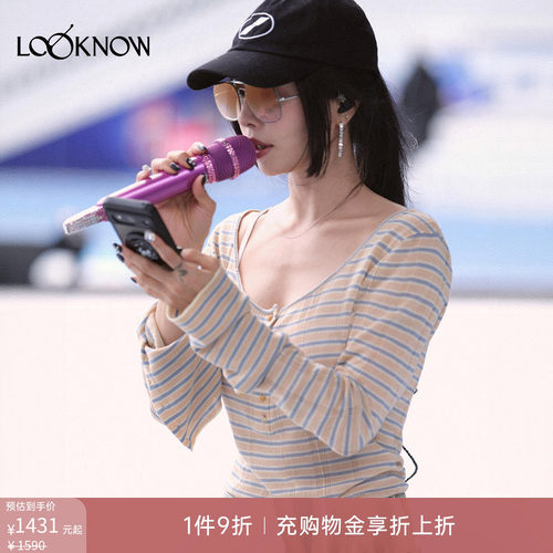 蔡依林同款if by land x LOOKNOW新款多色围巾条纹亨利领修身衫