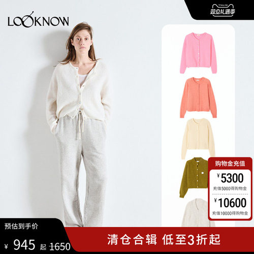 American Vintage X LOOKNOW2025年秋季新款系扣开衫纯色百搭女