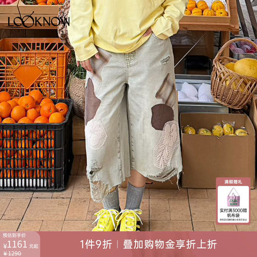 if by land x LOOKNOW2026春夏新品多色法式贴布短裤