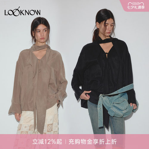 IFBYLAND凉爽铜氨系列飘带衬衫