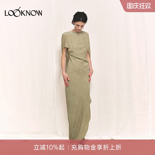AUTI SEMINARIO X LOOKNOW2026新品披肩一字肩冷染连衣裙