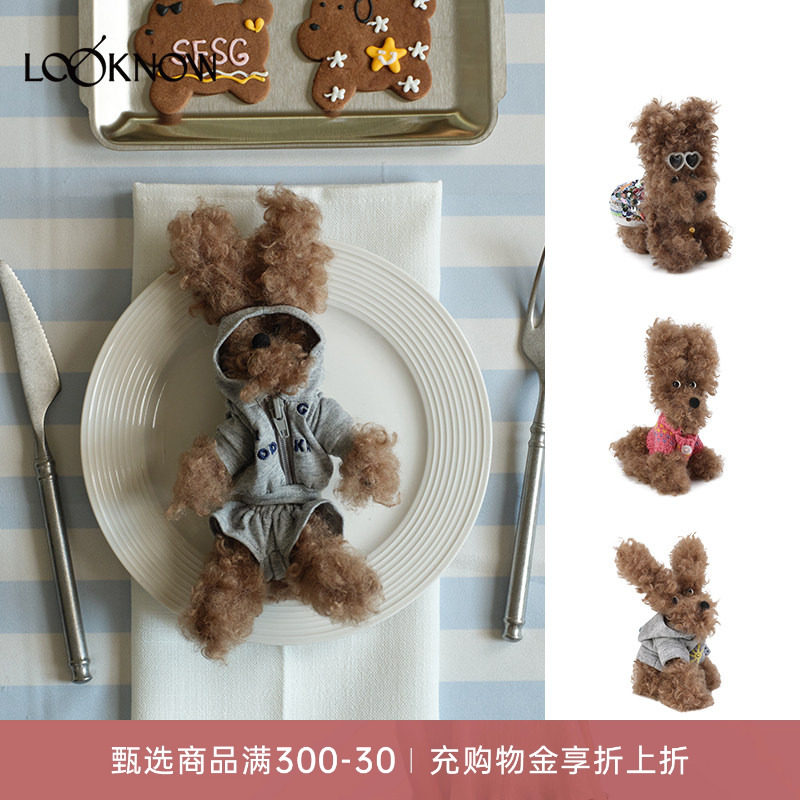 刘亦菲白鹿倪妮马思纯高越同款SFSGXLOOKNOW潦草小狗挂件礼物挂件