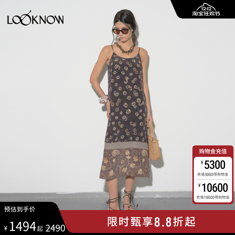 halfmoon复古印花吊带连衣裙