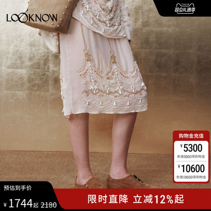 XU ZHI x LOOKNOW设计师品牌2025秋冬新款装饰风格珠绣半裙女
