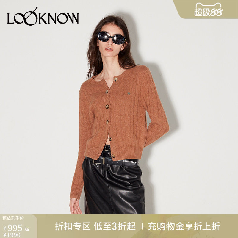 IF BY LAND设计师品牌LOOKNOW秋冬高智感麻花扭结毛衣针织开衫女