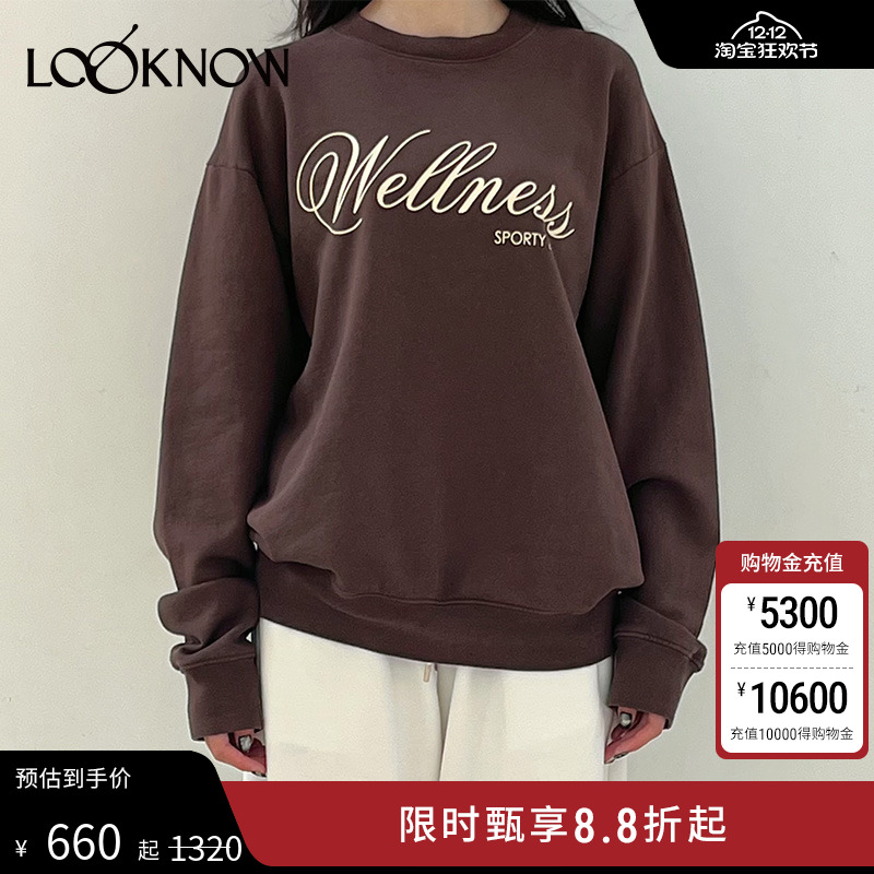 SPORTY&RICH棕色胸口印花卫衣