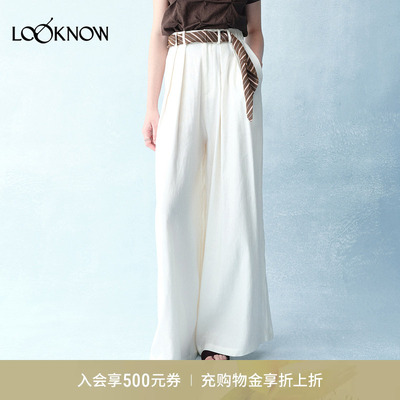 ii sense x LOOKNOW2026春夏新品米白亚麻羊毛行云裤阔腿裤女