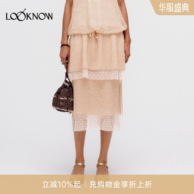ice dust X LOOKNOW设计师品牌26早秋新品珠绣直身半身裙