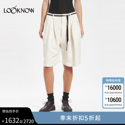 BARENA设计师品牌LOOKNOW2025年春季新款白色Brezza短裤