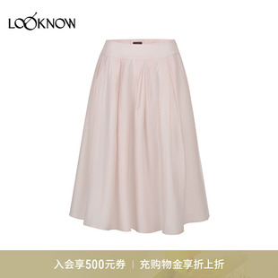 LOOKNOW2026春夏水粉褶皱半裙女 sense