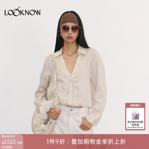 if by land x 2026春夏新品杏色假两件衬衫