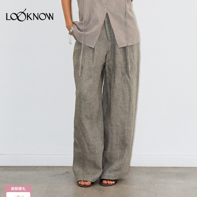 halfmoon X LOOKNOW26春夏新品灰色腰头拼接长裤