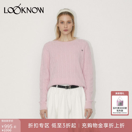 IFBYLAND粉色麻花圆领套头毛衣