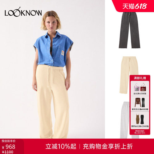 american vintage LOOKNOW26春季新品浅黄色宽松直筒长裤